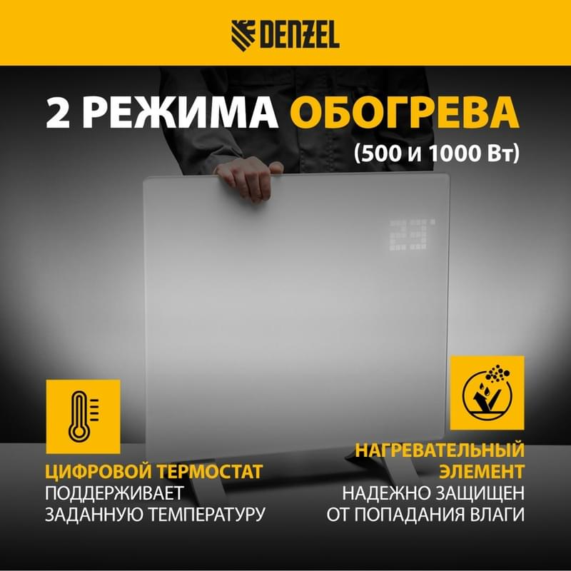 Denzel OptiPrime Конвекторы -1000 - фото #2, Technodom.kz Denzel OptiPrime Конвекторы -1000 - фото #2, Technodom.kz