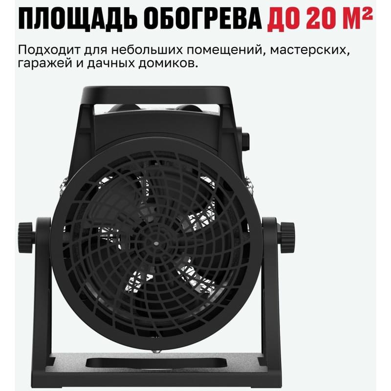Тепловентилятор ALTECO TVC-2500Е - фото #4, Technodom.kz