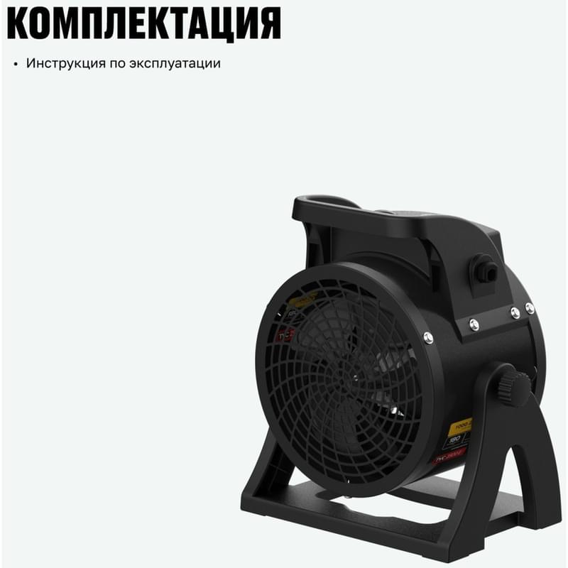 Тепловентилятор ALTECO TVC-2500Е - фото #7, Technodom.kz