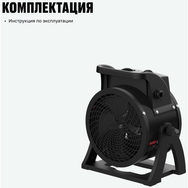 Тепловентилятор ALTECO TVC-3500 - фото #7, Technodom.kz