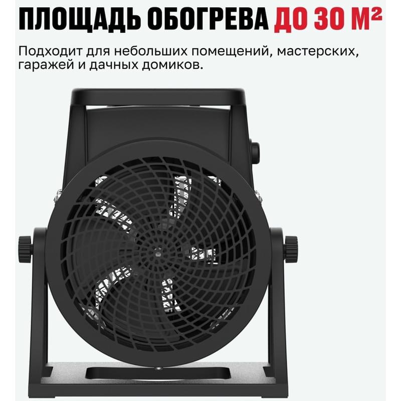 Тепловентилятор ALTECO TVC-9000 - фото #4, Technodom.kz Тепловентилятор ALTECO TVC-9000 - фото #4, Technodom.kz