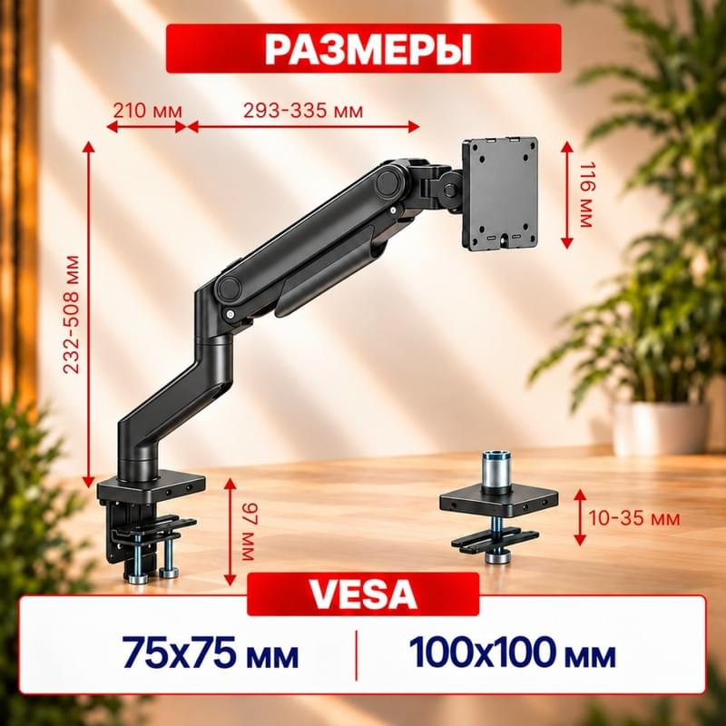 1 мониторға арналған газлифтті North Bayou XG 17"-49" кронштейні (MGA-1749) - фото #3, Technodom.kz