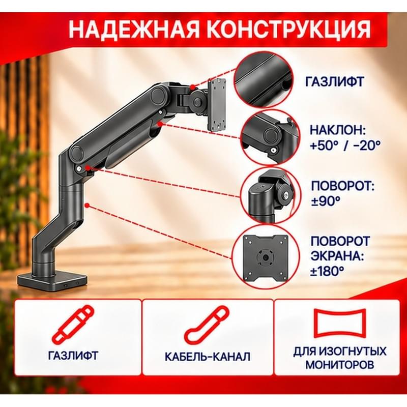 1 мониторға арналған газлифтті North Bayou XG 17"-49" кронштейні (MGA-1749) - фото #4, Technodom.kz