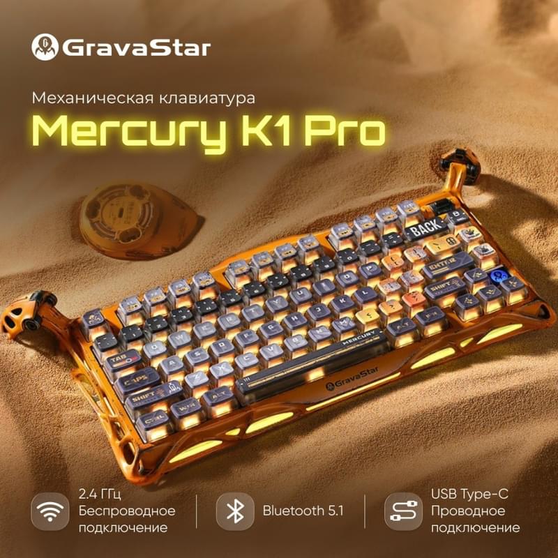 Сымсыз ойын клавиатура GravaStar Mercury K1 Pro Battle-Worn Yellow (GS K1 PRO_YLW) - фото #3, Technodom.kz