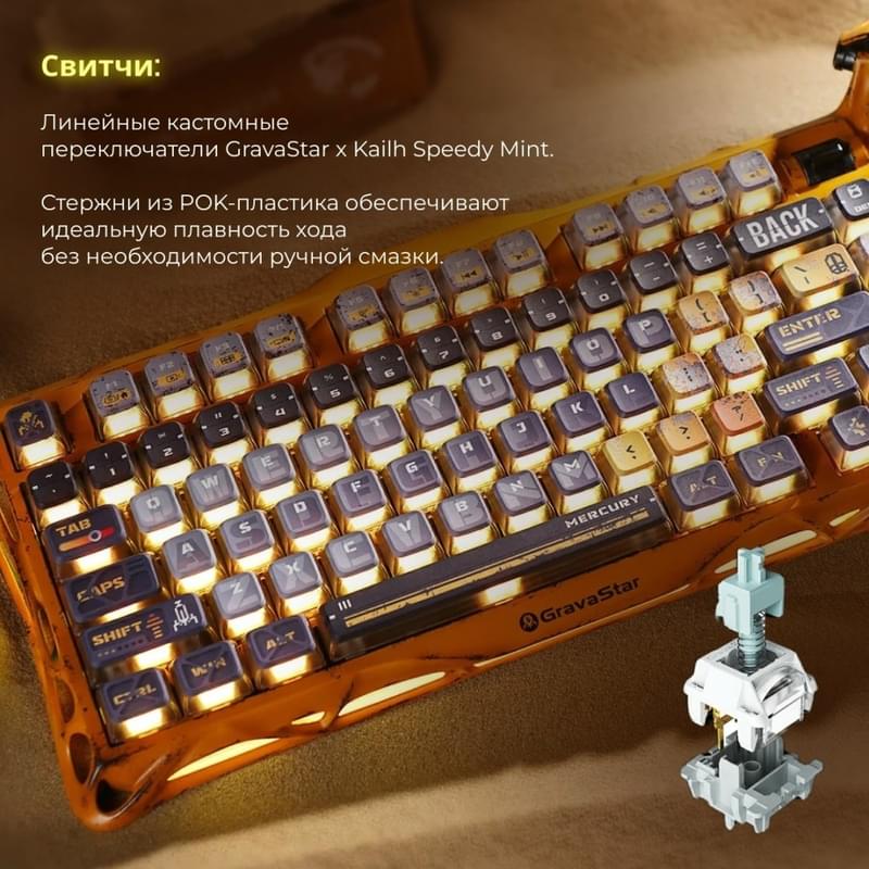 Сымсыз ойын клавиатура GravaStar Mercury K1 Pro Battle-Worn Yellow (GS K1 PRO_YLW) - фото #6, Technodom.kz