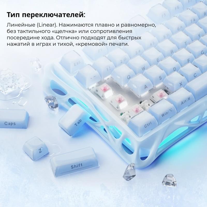 Сымсыз ойын клавиатура GravaStar Mercury K1 Ice Blue (GS K1_BLU) - фото #3, Technodom.kz Сымсыз ойын клавиатура GravaStar Mercury K1 Ice Blue (GS K1_BLU) - фото #3, Technodom.kz