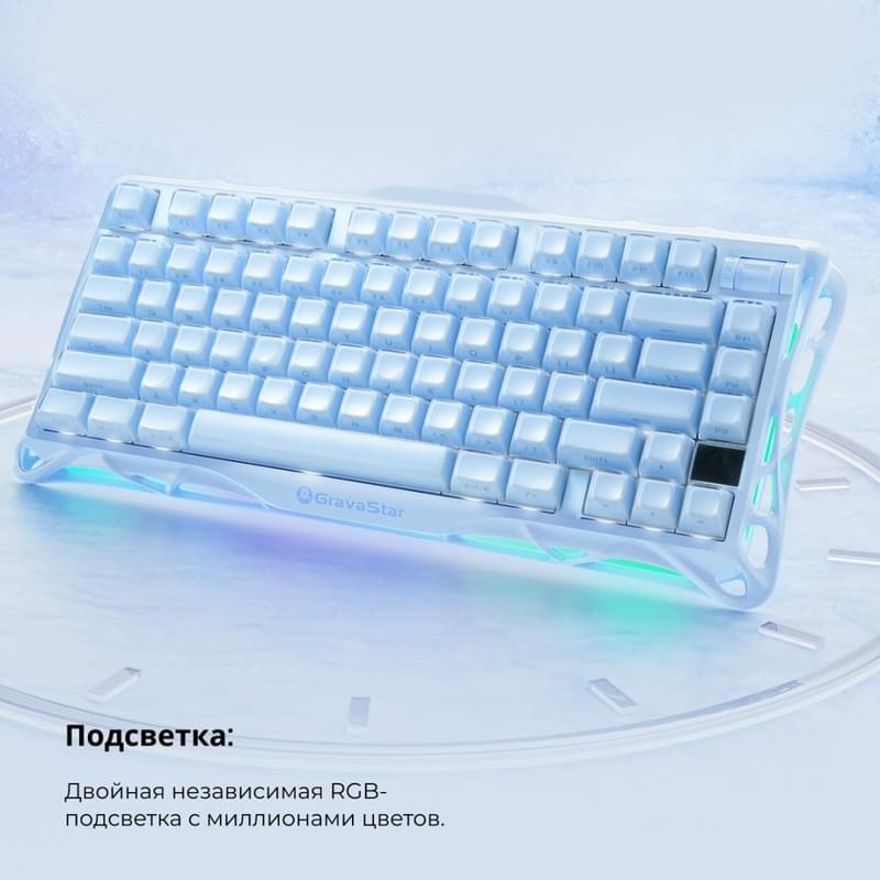 Сымсыз ойын клавиатура GravaStar Mercury K1 Ice Blue (GS K1_BLU) - фото #5, Technodom.kz Сымсыз ойын клавиатура GravaStar Mercury K1 Ice Blue (GS K1_BLU) - фото #5, Technodom.kz