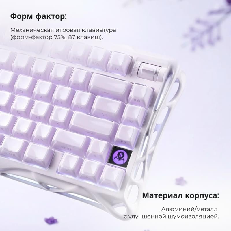 Сымсыз ойын клавиатура GravaStar Mercury K1 Lavender Purple (GS K1_PL) - фото #2, Technodom.kz