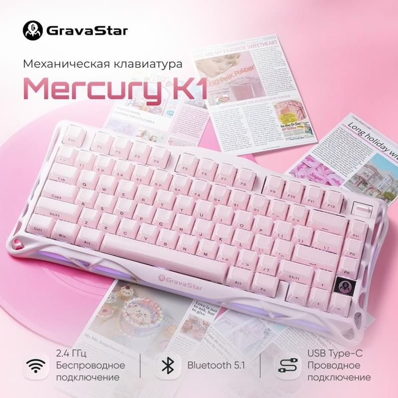 Сымсыз ойын клавиатура GravaStar Mercury K1 Sakura Pink (GS K1_P_PNK) - фото #1, Technodom.kz