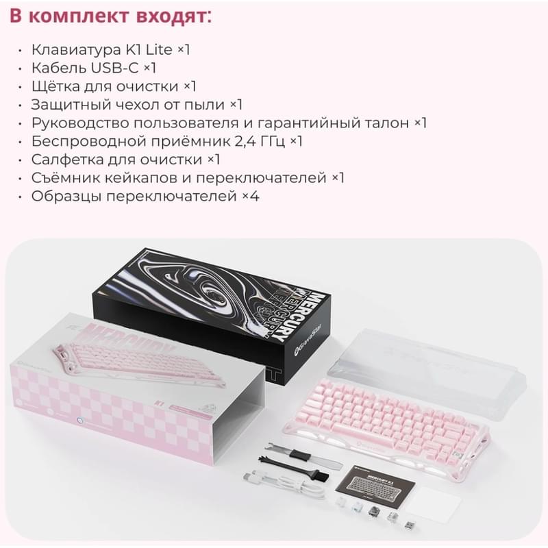 Сымсыз ойын клавиатура GravaStar Mercury K1 Sakura Pink (GS K1_P_PNK) - фото #6, Technodom.kz