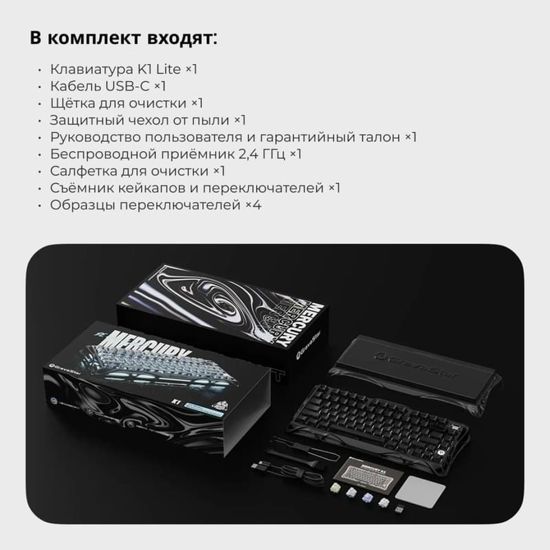 Сымсыз ойын клавиатура GravaStar Mercury K1 Stealth Black (GS K1_XTAL_BLK) - фото #7, Technodom.kz
