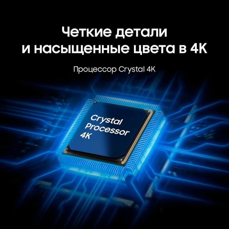 Samsung 65" UE65U8000HUXCE UHD теледидары - фото #3, Technodom.kz Samsung 65" UE65U8000HUXCE UHD теледидары - фото #3, Technodom.kz