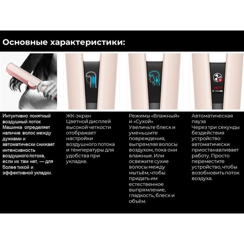 Выпрямитель Dyson Airstrait HT03 слива/медь - фото #6, Technodom.kz Выпрямитель Dyson Airstrait HT03 слива/медь - фото #6, Technodom.kz