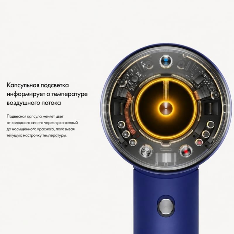 Фен Dyson HD16 Supersonic Nural слива/медь - фото #5, Technodom.kz Фен Dyson HD16 Supersonic Nural слива/медь - фото #5, Technodom.kz
