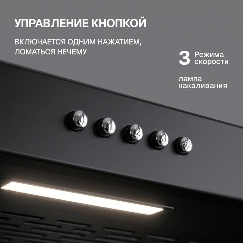 Вытяжка Hausberg HBCH-6000BL - фото #2, Technodom.kz Вытяжка Hausberg HBCH-6000BL - фото #2, Technodom.kz