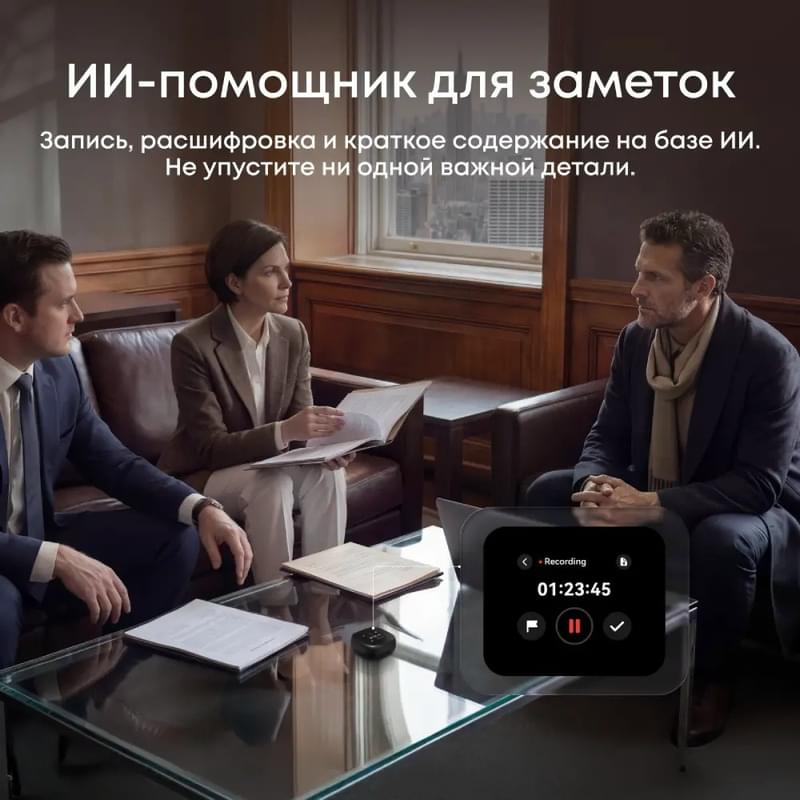 Cымсыз құлаққаптар Soundcore Liberty 5 Pro Max Black (D1204) - фото #4, Technodom.kz Cымсыз құлаққаптар Soundcore Liberty 5 Pro Max Black (D1204) - фото #4, Technodom.kz