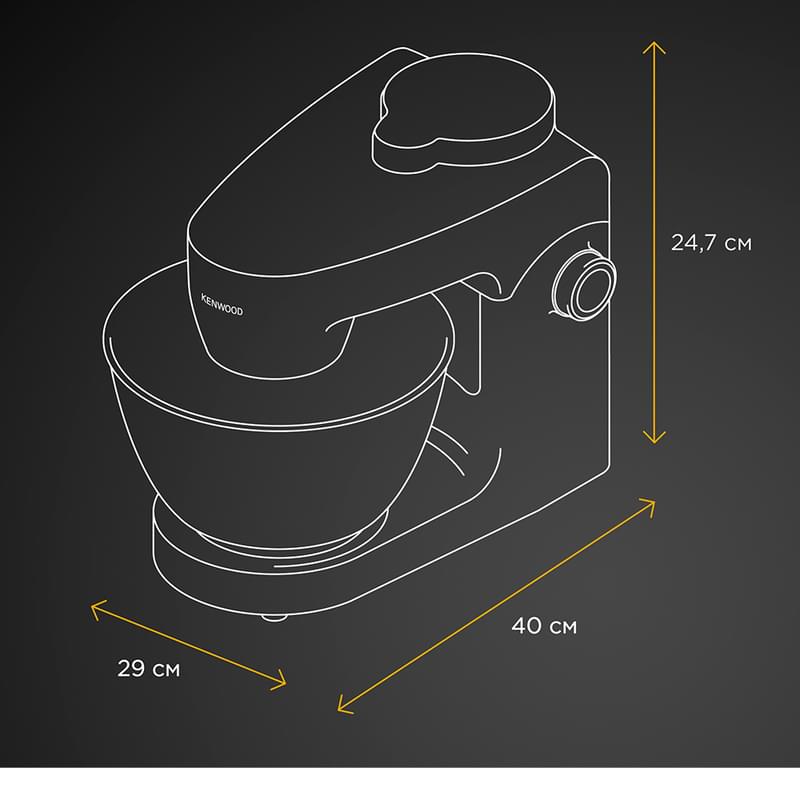 Кухонная машина Kenwood MultiOne KHH-326 - фото #10, Technodom.kz