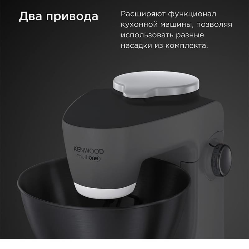 Кухонная машина Kenwood MultiOne KHH-326 - фото #2, Technodom.kz