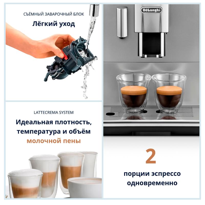 Кофемашина Delonghi Autentica ETAM-29.660.SB - фото #9, Technodom.kz