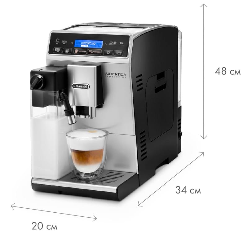 Кофемашина Delonghi Autentica ETAM-29.660.SB - фото #8, Technodom.kz