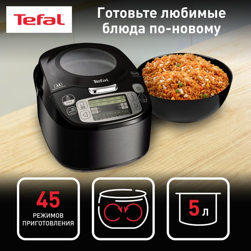 Tefal RK-812 Мультипісіргіші - фото #1, Technodom.kz
