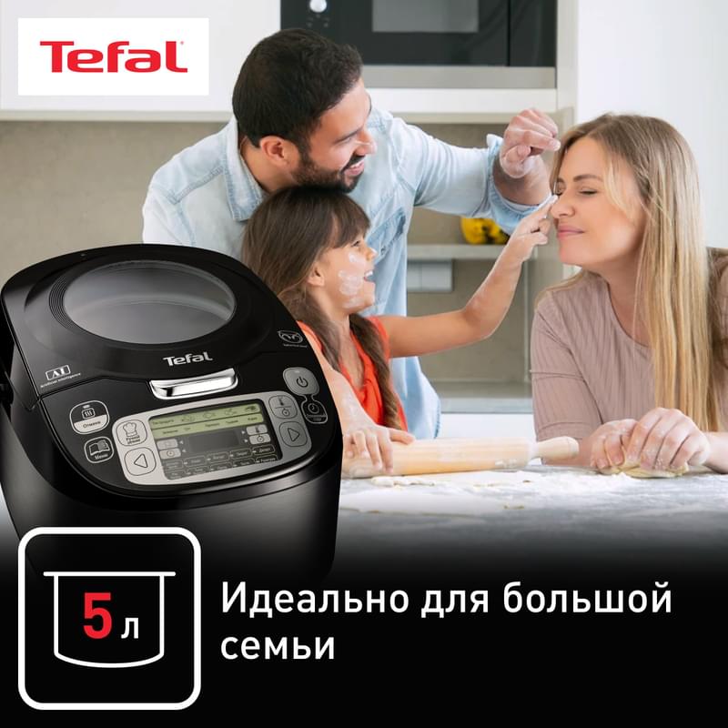 Мультиварка Tefal RK-812 - фото #4, Technodom.kz Мультиварка Tefal RK-812 - фото #4, Technodom.kz