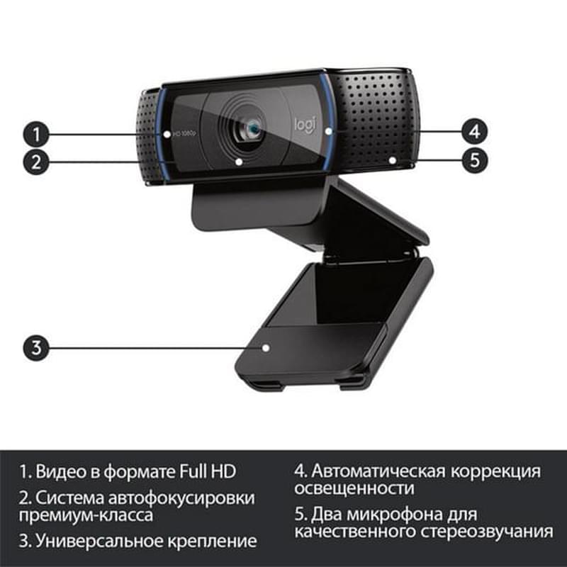 Web Камера Logitech QuickCam HD Pro C920 new, 960-001055 - фото #5, Technodom.kz
