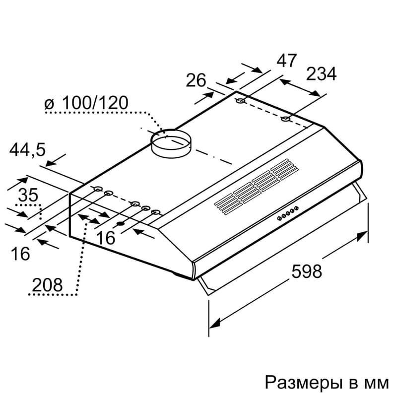 Вытяжка Bosch DHU-665CQ - фото #5, Technodom.kz