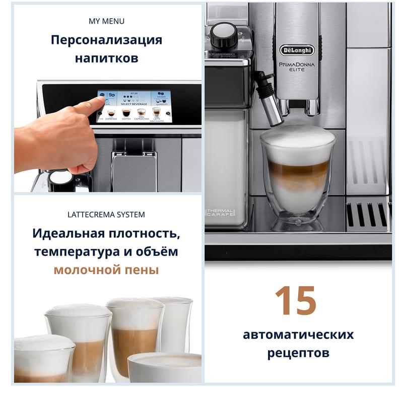 Delonghi Кофемашинасы ECAM-650.75.MS - фото #2, Technodom.kz
