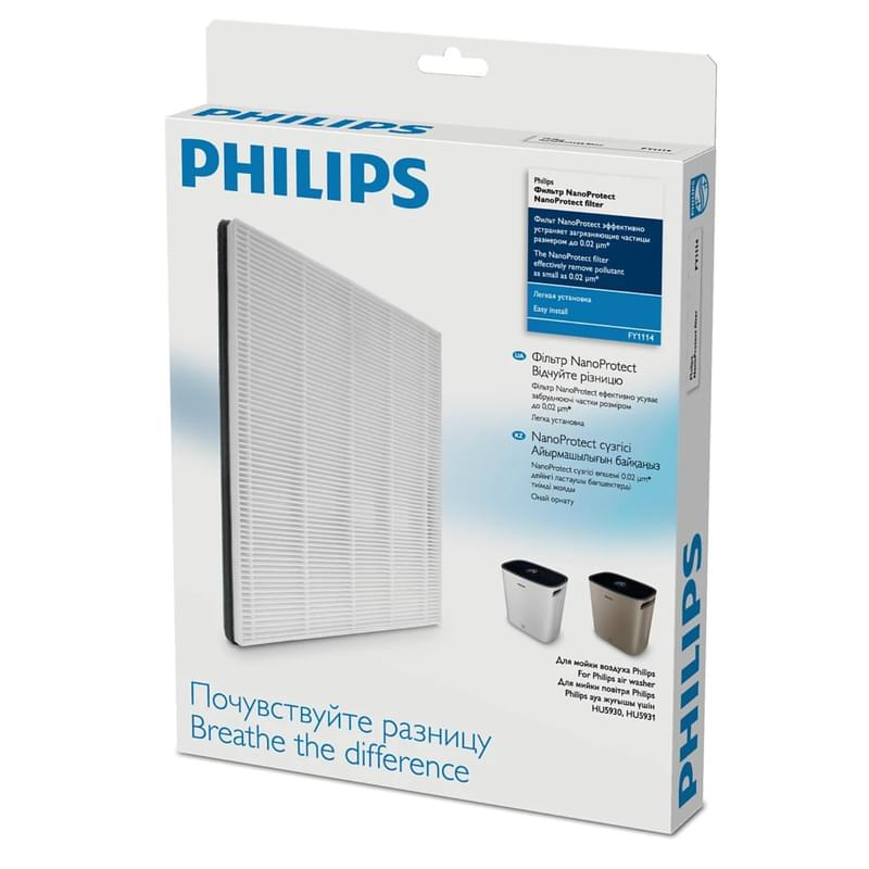 Фильтр для увлажнителя воздуха Philips FY-1114/10 - фото #1, Technodom.kz