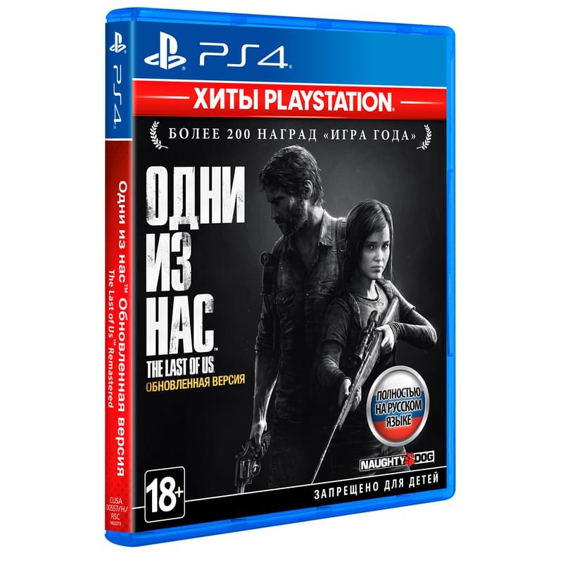 Игра для PS4 The Last of Us: Remastered (RUS) - фото #1, Technodom.kz