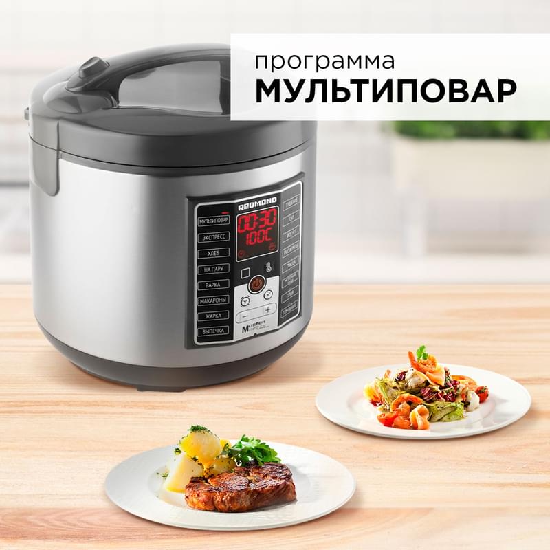 Мультиварка Redmond RMC-M252 - фото #1, Technodom.kz