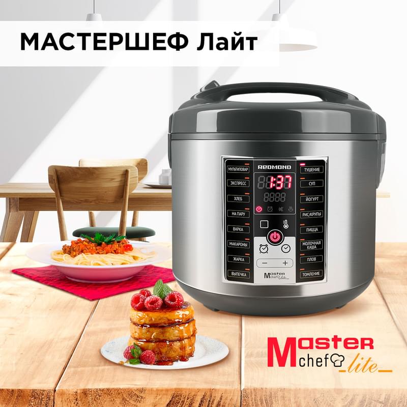 Мультиварка Redmond RMC-M252 - фото #3, Technodom.kz