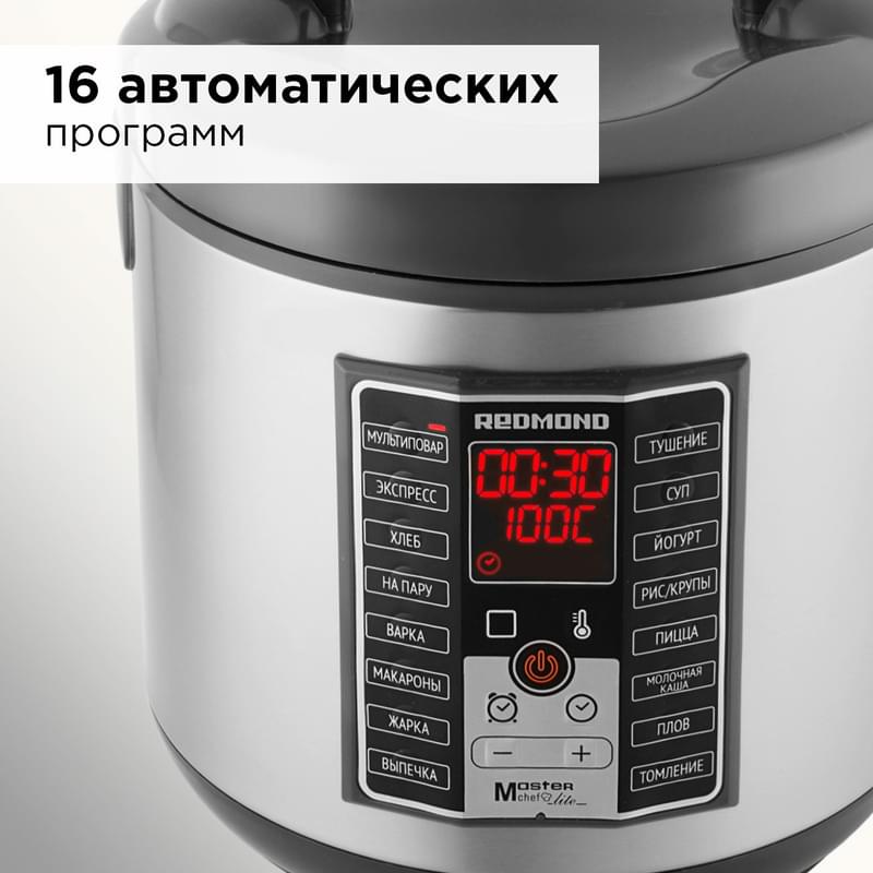 Мультиварка Redmond RMC-M252 - фото #4, Technodom.kz