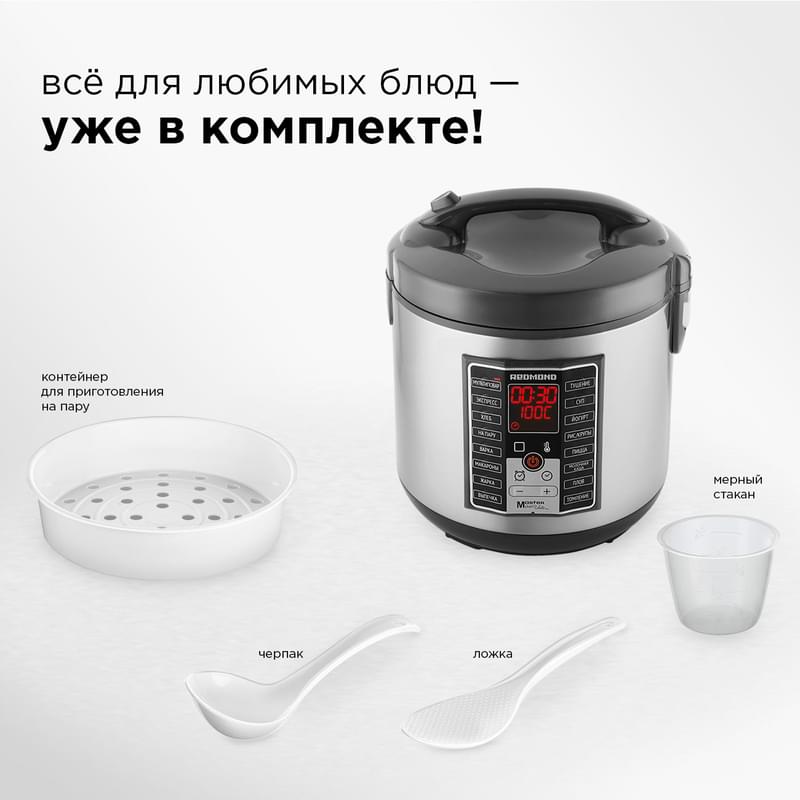 Мультиварка Redmond RMC-M252 - фото #6, Technodom.kz