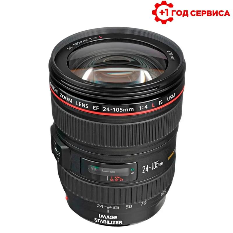 Объектив Canon EF 24-105 mm F/4 L IS II USM - фото #0, Technodom.kz