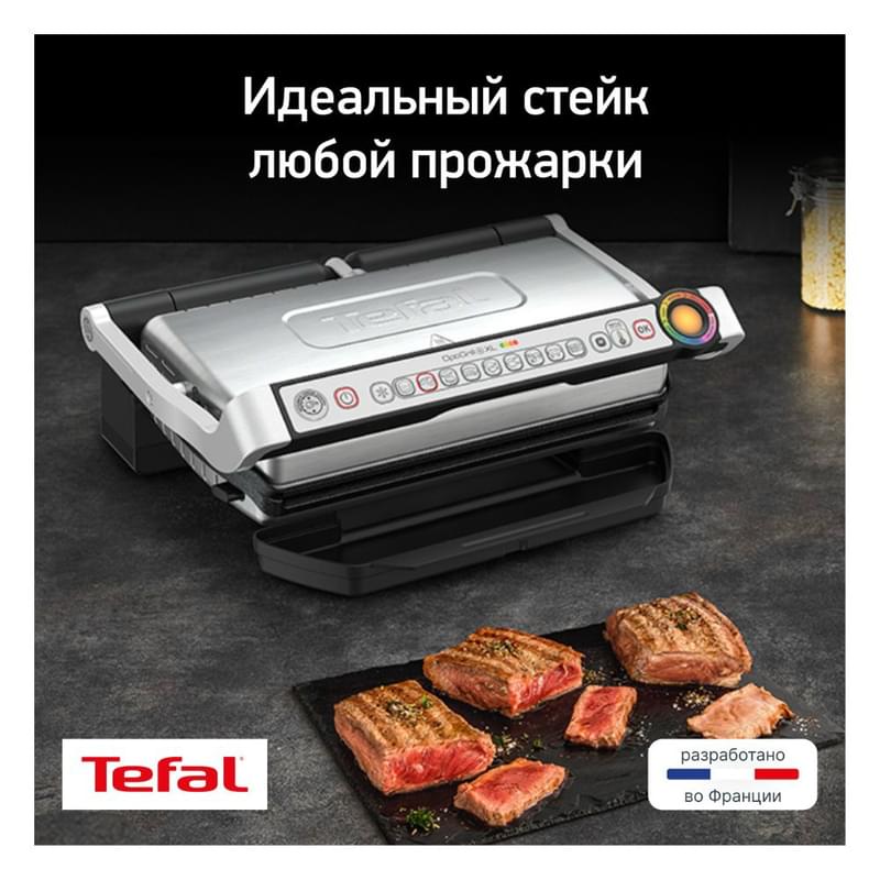 Tefal GC-722D34 Грилі - фото #1, Technodom.kz Tefal GC-722D34 Грилі - фото #1, Technodom.kz