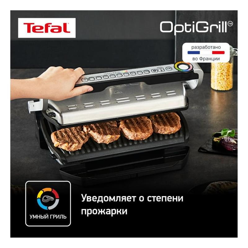 Tefal GC-722D34 Грилі - фото #2, Technodom.kz Tefal GC-722D34 Грилі - фото #2, Technodom.kz