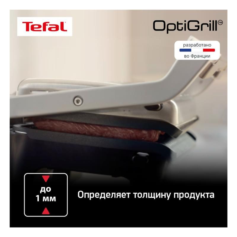 Tefal GC-722D34 Грилі - фото #3, Technodom.kz Tefal GC-722D34 Грилі - фото #3, Technodom.kz