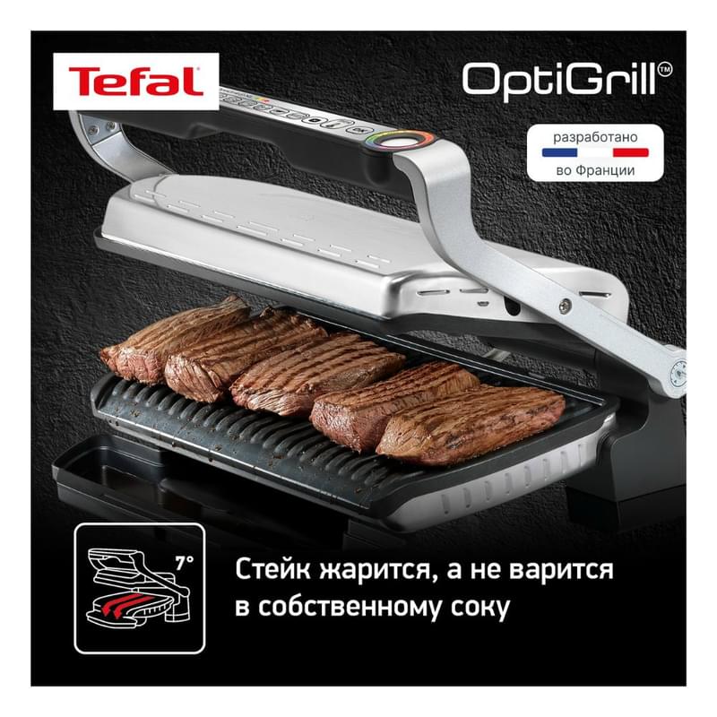 Tefal GC-722D34 Грилі - фото #5, Technodom.kz Tefal GC-722D34 Грилі - фото #5, Technodom.kz