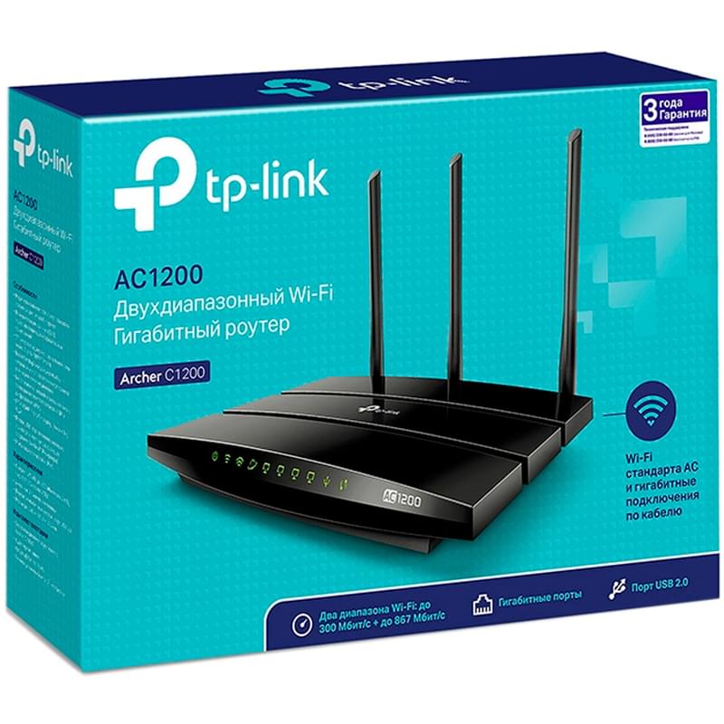 Беспроводной маршрутизатор, TP-Link Archer C1200, 4 порта + Wi-Fi, 867/300 Mbps (Archer C1200) - фото #3, Technodom.kz