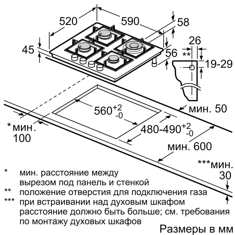 Газовая варочная панель Bosch PPH-6A6B20 - фото #7, Technodom.kz