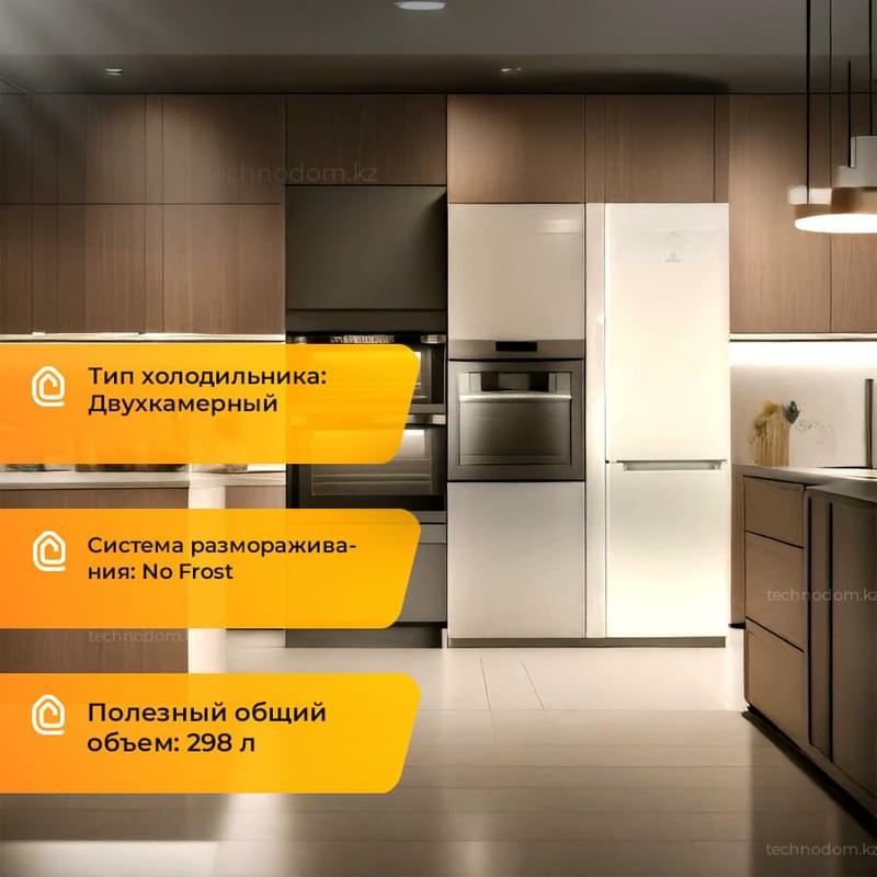 Двухкамерный холодильник Indesit DF 4180 E - фото #0, Technodom.kz