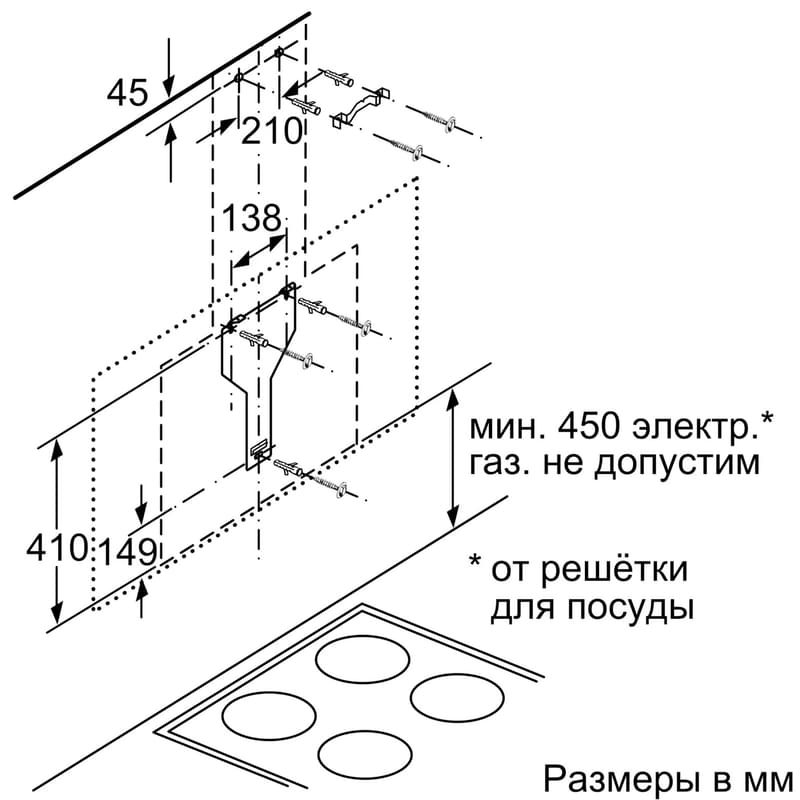 Вытяжка Bosch DWF-97RU60 - фото #6, Technodom.kz