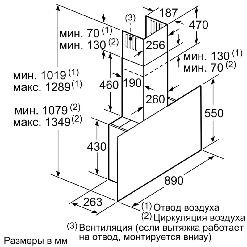 Вытяжка Bosch DWF-97RU60 - фото #10, Technodom.kz