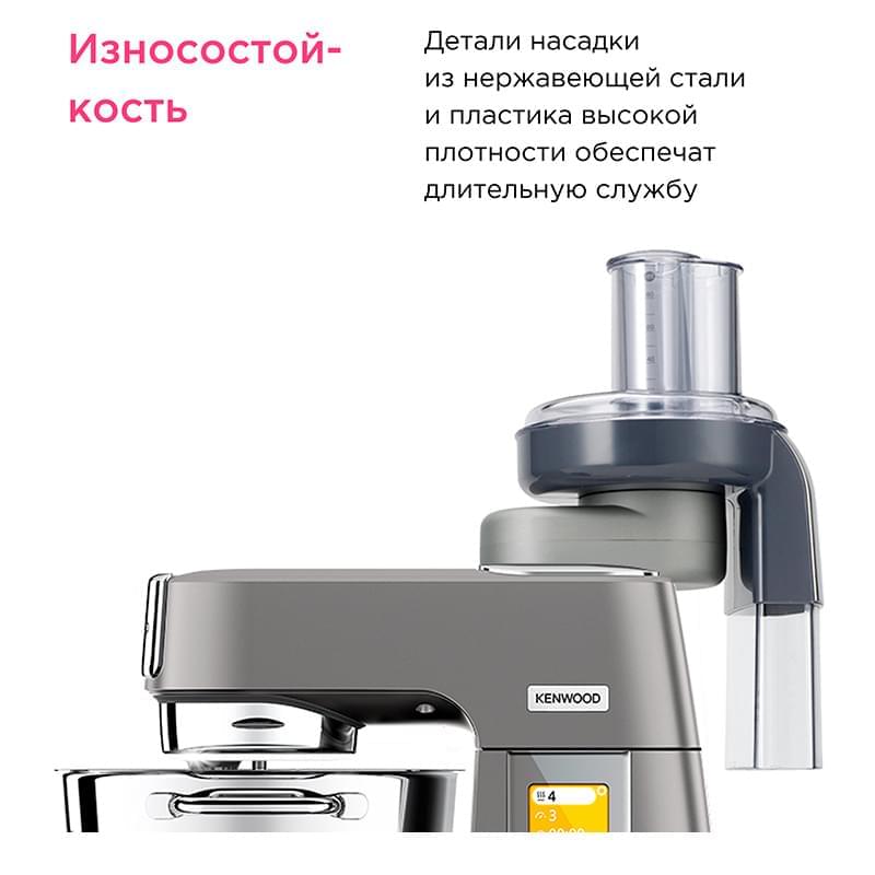 Насадка -ломтерезка Kenwood AT-340 - фото #3, Technodom.kz