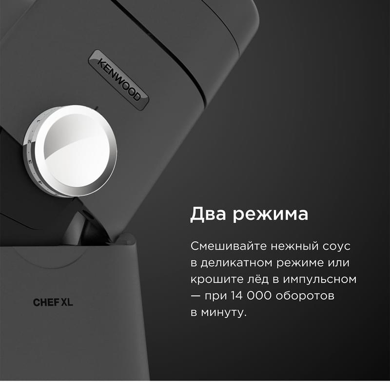 Кухонная машина Kenwood Chef XL KVL-4100S - фото #7, Technodom.kz