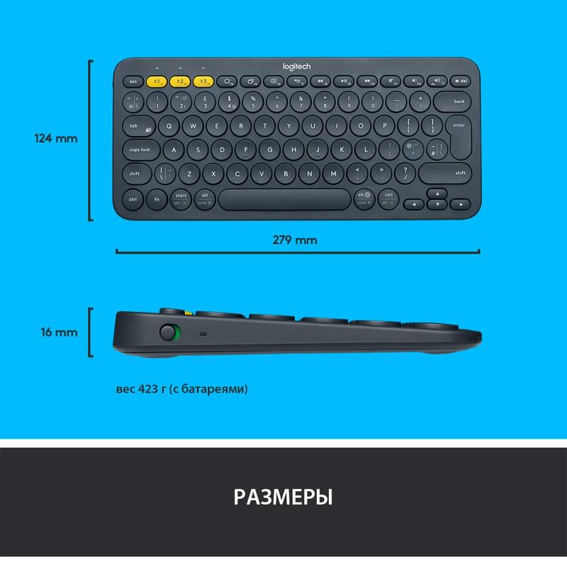Клавиатура беспроводная Bluetooth Logitech K380, 920-007584 - фото #4, Technodom.kz