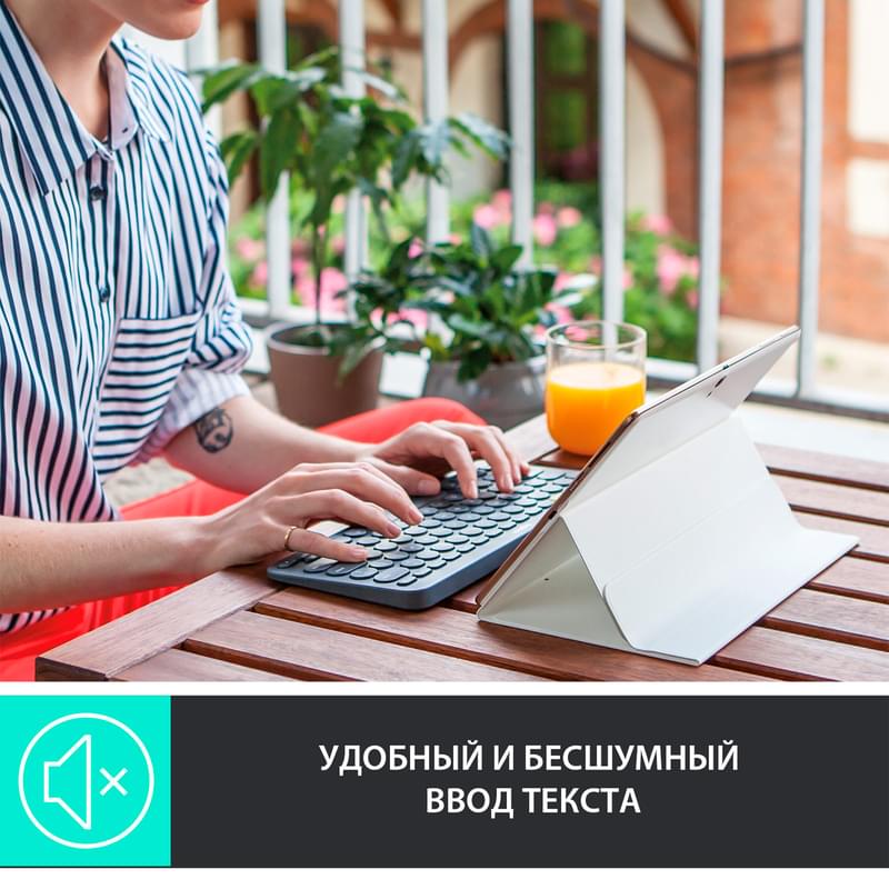 Клавиатура беспроводная Bluetooth Logitech K380, 920-007584 - фото #3, Technodom.kz