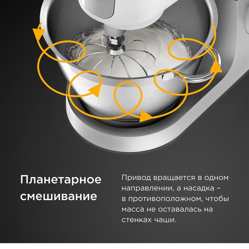 Кухонная машина Kenwood Chef Sense KVC-5100T - фото #7, Technodom.kz